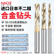 豪力順日本進(jìn)口NACHI不二越7572P粉末冶金鉆頭 SG-ESS高速鋼鉆頭 短刃 7574加長(cháng)粉末鉆可咨詢(xún)