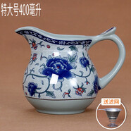 梵育陶瓷公道杯青花瓷公杯分茶器茶海茶漏杯功夫茶具配件 特大號（400毫升）帶濾網(wǎng)