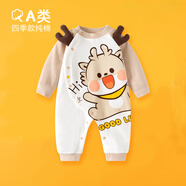 迪迪熊日記（DIDIXIONGRIJI） 嬰兒衣服春秋長袖連體衣新生兒0-3個月寶寶春裝龍年哈衣四季款九 (長袖四季款)小咖龍 90CM