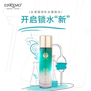 ESKEMO水漾凝潤鎖水柔膚水2度綠瓶爽膚水二次清潔補(bǔ)水專柜正品 120ml一瓶 新日期