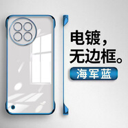 佳時(shí)升 適用小米civi4pro手機殼電鍍無(wú)邊框防摔硬殼超薄裸感透明時(shí)尚半包保護套散熱 無(wú)邊框【電鍍藍】 小米civi4pro