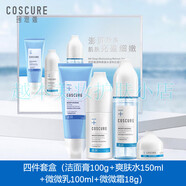 珂思蔻COSCURE 干敏肌水感透潤護膚神經(jīng)酰胺補水保濕深層鎖水 5件潔面+爽膚水+微乳+微霜+眼霜