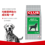 皇家狗粮 成犬狗粮 犬粮 通用犬型 CC 通用粮 12月以上 3KG*4