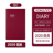 KOKUYO國譽(yù)自我手賬本 2020年效率手冊Diary BIZ時(shí)間軸生活日記工作筆記 Biz商務(wù)款B6|酒紅WSG-NIJBM1R