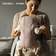 BabyBjorn嬰幼兒背帶新生兒寶寶抱娃神器解放雙手Mini網(wǎng)眼系列0-12個(gè)月 mini偏胖寶寶不建議拍