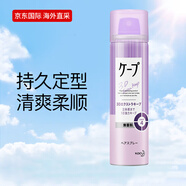 花王（KAO）cape 3D定型噴霧發(fā)膠 50g 紫色 立體塑形 日本原裝進(jìn)口