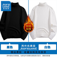 真維斯（Jeanswest）高領(lǐng)毛衣男秋冬季情侶加絨保暖長袖打底衫男士簡約百搭男裝 GY923 【兩條】黑色(加絨)+白色(加絨) XL【建議130-150斤】