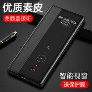 世皓 適用華為p30手機(jī)殼p30pro翻蓋式ELE全包VOG防摔AL00外殼P三十保護(hù)皮套por男女 【P30pro】玄黑色+全屏軟膜