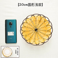 水果盤(pán)竹編小吃籃子藤編編織薯條竹編盤(pán)點(diǎn)心竹籃竹編菜籃擺盤(pán) 20cm黑邊圓筐加粗食品級