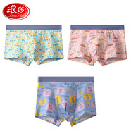 浪莎（LangSha）青少年內(nèi)褲男童棉質(zhì)平角褲透氣抑菌中大童胖童加肥加大碼男孩褲衩