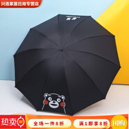 悍風(fēng)折疊創(chuàng)意小清新黑膠防太陽傘雨傘遮陽傘男女晴雨兩用 黑膠10骨加固熊本-黑