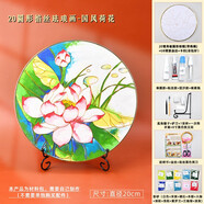 景泰藍掐絲琺瑯畫(huà)diy材料初學(xué)入門(mén)非遺手工藝品兒童沙畫(huà)結婚禮物 20cm圓形-國風(fēng)荷花