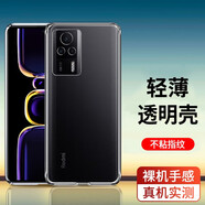 星奈（XINGNAI）星奈適用紅米k60k60ek60版手機殼RedmiK60Pro全包保護套透明 紅米K60e透明殼