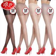 浪莎絲襪 性感開檔情趣免脫包芯絲超薄絲襪女連褲襪均碼 膚咖各1雙