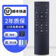 適用康佳液晶電視遙控器KW-Y006 T43U 55U LED48UC2 LED55UC2 順豐快遞+防塵套