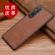 啟臣（Qichen） 索尼（SONY）Xperia 1 IV手機(jī)殼簡(jiǎn)約商務(wù)防摔 復(fù)古棕