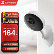 螢石（EZVIZ）C1C無線監(jiān)控攝像頭室內磁吸家用1080P高清監(jiān)控器智能網(wǎng)絡攝像機看小孩老人看寵物 螢石C1C 免打孔無線智能家居攝像機【標準款】 官方標配【免費贈送32GB】
