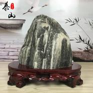 宏火閣禮天然泰山石敢當石辦公室客廳擺件靠山補角石敢當石頭擺件山水 3-5斤隨機擇優(yōu)發(fā)