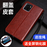 赤克vivoy10手機殼V2140A防摔保護套vivoy10t1帶蓋雙面皮套全包v2168a外殼vvioy32t翻蓋式v2180a錢包款 錢包款【棕色】-單殼+掛繩+全屏膜 vivo Y10 t1版