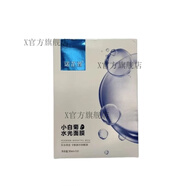 官方店諾芷萱諾芷萱諾芷萱小綠膜水光面 小白菊水光面膜30l*5