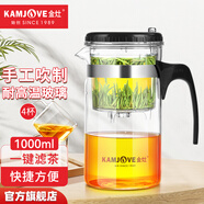 金灶（KAMJOVE）玻璃茶壺 按壓式飄逸杯 茶水壺玻璃茶具 茶水分離杯泡茶器泡茶壺 TP-200搭配玻璃杯K-106【4只裝】