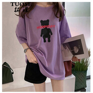 拓澀（TUOSE）短袖T恤夏季新品女裝寬松韓版ins超火的純色休閑百搭上衣 紫羅蘭  XL