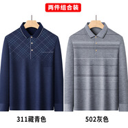 佐攸爸爸裝 2件 爸爸長袖T恤中老年人打底衫中年男裝翻領(lǐng)上衣爺爺秋裝 311藏青色+502灰色 52/XL(135-150斤)