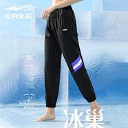 鴻星爾克（ERKE）運(yùn)動(dòng)褲冰絲褲女紅星新款速干冰絲薄款寬松休閑衛(wèi)褲休閑九分小腳褲 正黑 S