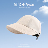 嬈蝶速干趙露思同款漁夫帽防曬女百搭顯臉小夏季防曬帽學(xué)生寬檐鴨舌帽 C2090后口袋側(cè)扣漁夫帽 米色 M(56-58cm)