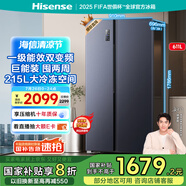 海信冰箱611L家用雙開(kāi)門一級(jí)能效無(wú)霜超薄大容量變頻電冰箱租房家電國(guó)家補(bǔ)貼20%BCD-611WFK1DPQ