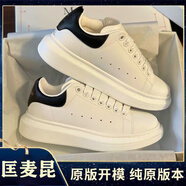 OLOME真皮小白鞋男秋冬季莆田學(xué)生增高拼色透氣休閑情侶闊型板鞋 白色-黑皮尾[旗艦版]SF禮盒裝 34 鞋碼