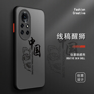 古芬 華為nova8手機殼8se男款8pro曲面屏硅膠膚感文字國潮耐臟防摔全包透黑硬殼保護套 nova8pro 線(xiàn)稿醒獅黑字+膜