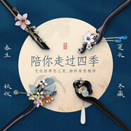 鳳凰涅磐陪你走過(guò)四季黑檀木發(fā)簪古風(fēng)簪子盤(pán)發(fā)頭飾漢服發(fā)飾生日禮物送老婆