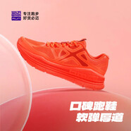 必邁（bmai）必邁遠征者Pure跑步鞋運動(dòng)男鞋慢跑休閑通勤透氣大體重鞋子男