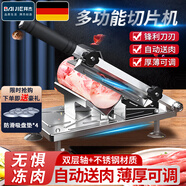 拜杰切片機切肉片機羊肉卷切片機不銹鋼切肉機牛羊肉切片機切片神器 【升級304不銹鋼】+刀片