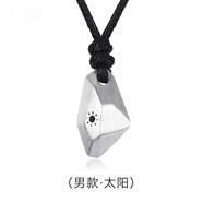 心草許愿石情侶項鏈男女士項鏈銀吊墜學(xué)生鎖骨鏈520情人節禮物送老婆 男生吊墜單個(gè)（太陽(yáng)）