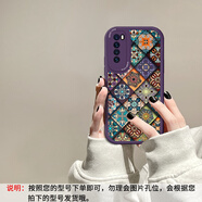 七代目適用華為Nova7Pro手機殼五彩圖騰Nova6新款中國風(fēng)SE鏡頭全包創(chuàng  )意SE保護套感活力版女女ins風(fēng)軟硅膠 紫色-五彩圖騰N 華為 nova 6 4G
