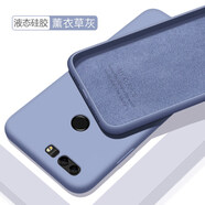 歐米滋 華為榮耀8手機(jī)殼honor8青春版lite液態(tài)硅膠保護(hù)套PRA一AL00x全包防摔軟殼男女款 榮耀8【薰衣草灰】膚液態(tài)硅膠 - 送鋼化膜