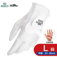 FIT39高爾夫手套經(jīng)典系列高彈力男女士golf手套舒適耐磨透氣單支左手 白/白L