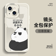 訊亦 適用蘋果15手機(jī)殼文字卡通Pro男軟殼iPhone液態(tài)硅膠promax全包2024新款潮保護(hù)套 古董白-問(wèn)題不大N白＋全屏膜 蘋果15
