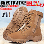 3066新式棕色作戰(zhàn)靴男作戰(zhàn)鞋超輕高幫側(cè)拉鏈戰(zhàn)術(shù)靴透氣耐磨訓(xùn)練沙漠靴 棕色新式作戰(zhàn)靴【高配 牛皮】 42碼/260（兩雙鞋墊）