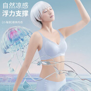 華婷露（Huatinglu） 無(wú)鋼圈內衣大胸顯小女超薄運動(dòng)文胸無(wú)痕睡眠胸罩固定杯透氣胸罩 背扣款-淺藍 XL (適合38/85 B C罩杯)