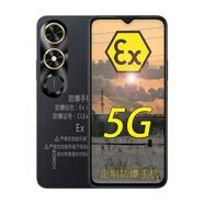 榮耀play9C 防爆手機(jī) 天璣6100+ 全網(wǎng)通手機(jī) 高清主攝 EX本安 化工廠石油天然氣制藥煉油廠工業(yè)專用 防爆定制版（play9C） 6GB+128GB