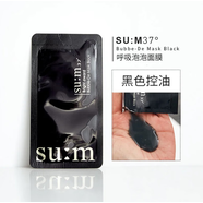 韓國SUM37蘇秘呼吸泡泡面膜小樣4ml氧氣清潔毛孔黑頭控油 黑泡泡深層清潔擊退油光30片