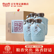 百年堡定古法釀老酒百年保定 雄安特曲荷塘 濃香型優(yōu)級白酒 52度 500mL 4瓶 十年封藏一箱