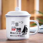 云帝 輕奢高檔陶瓷辦公杯家用喝茶杯子帶手柄蓋咖啡杯泡茶杯早餐杯 并非夢(mèng)想-陶瓷杯