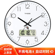 Timess 掛鐘電波鐘客廳萬(wàn)年歷2025新款鐘表簡(jiǎn)約日歷時(shí)鐘自動(dòng)對時(shí)掛墻表 鋼琴黑30CM電波款