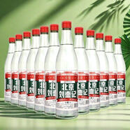 百年劉壺記口糧9 濃香型白酒 45度 純糧釀造 北京產(chǎn)地 中華老字號 500毫升*12瓶【送6瓶小酒】