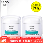 韓束雪白肌晚安睡眠面膜100g深度補水免洗補水保濕收斂毛孔提亮 雪白肌美白補水晚安面膜150g