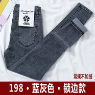 媚哥微喇牛仔褲女毛邊喇叭褲春季新款高腰顯瘦梨型身材韓版馬蹄褲女 藍(lán)灰常規(guī)九分褲1條裝 27碼（約85-95斤穿）